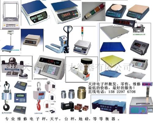 商国互联 产品库 仪器仪表 电子测量仪器 其他电子测量仪器 价 格