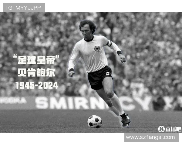 德国足球传奇人物回顾曾经的明星球员与他们的辉煌成就