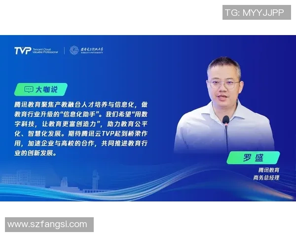 成都乒乓球队防守革新之路探索与实践的深度剖析